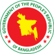 Government of Bangladesh Logo English